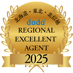 doda REGIONAL EXCELLENT AGENT 2025